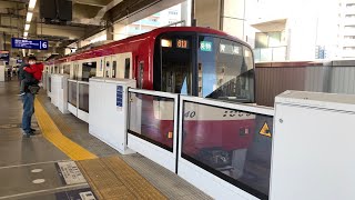 京急1000形1033編成 61SH 快特青砥行き 京急蒲田発車