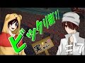 [僕らの実験会社] レッドストーン回路でビックリ箱　♯7　[マインクラフト検証動画]