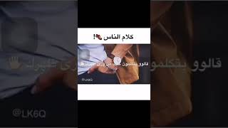 اجمل كلام