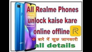 how to flash all realme phone online offline C1,c2,c3 realme 1, 2 ,3   By Technical Mobile Suraj