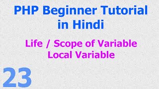 023 Local Variables - Life or Scope of Local Variable in PHP - in Hindi