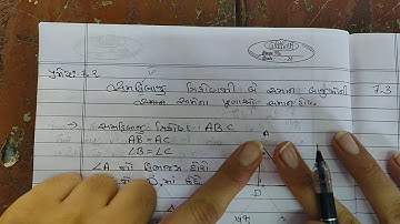 STD-9 MATHS CH-7 PART- 1 SHREEMAD DAYANAND KANYA VIDHYALAY-JAMNAGAR