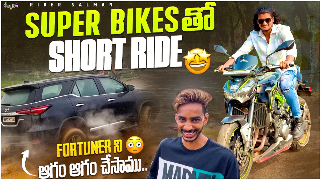 Z900 Bike తో Heavy Feel Ride🥳Car తో Adventure చేసాము🫣