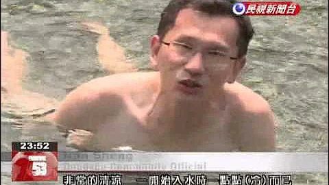 Tourists beat the heat at Yilan cold springs - DayDayNews