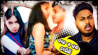 NIBBA NIBBI ROAST || 3 × GIVEAWAY || ODIA BHAINA || odia roast || odia comedy || odia funny video