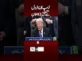Trump Says Oil Prices Are Dropping | US Energy &amp; Global Market Update | Breaking News | Such News