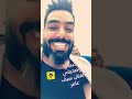 الفنان لؤي حازم و الفنان سيف عامر