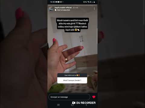 هيفاء المكي طرمي فالبعيبص