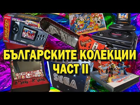 Видео: Кой ntsc регион е САЩ?