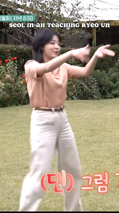 Twinkling Watermelon Cast Dancing 🍉✨ #hyunwook #seolinah #ryeoun  #twinklingwatermelon #kdrama