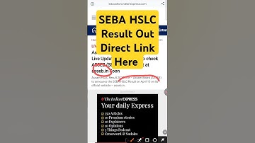 SEBA HSLC Result 2025 kaise dekhe Assam Board 10th Result #boardresult #boardsexam