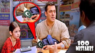 (100 Mistakes)Bajrangi Bhaijaan | Plenty Mistakes In Bajrangi Bhaijaan Full Hindi Movie -Salman Khan screenshot 4