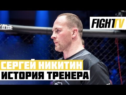 Video: Sergey Nikitin: Baiskeli Kuzunguka Ua