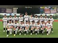 選手によるチーム紹介（埼玉西武編） - NPBジュニアトーナメント KONAMI CUP 2025