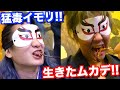 刺されました【ゲテモノ料理で「芸能人格付けチェック」した】後編