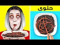 ماذا لو كان صديقك المقرب زومبي؟ || تناول الطعام سرًا في السينما! مقالب وحيل رائعة!