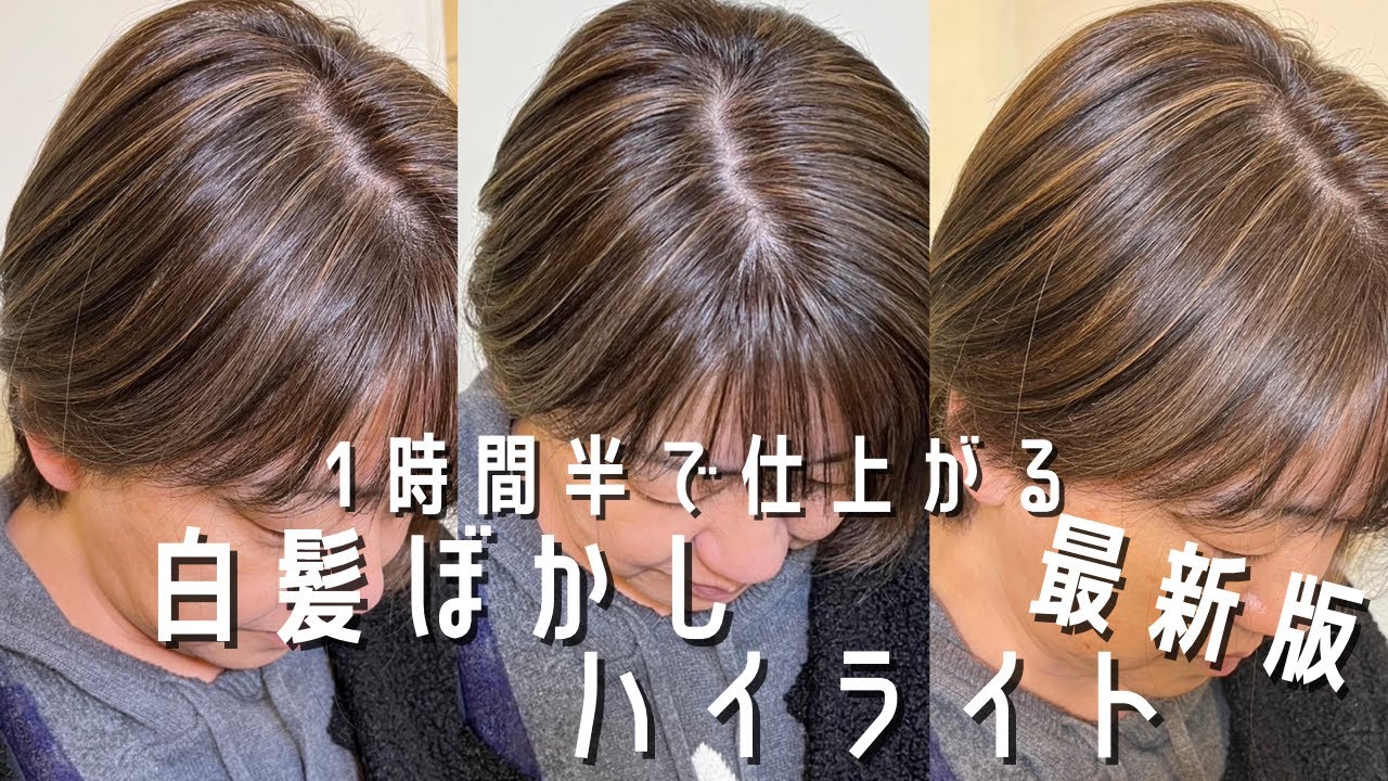 Latest Edition! A clear explanation of how to achieve gray