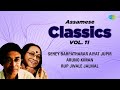 Assamese classics vol11  aruno kiman  archana das bhupen hazarika  assamese gaan