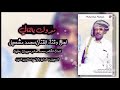 محمد مشعجل مبروك يالغالي 