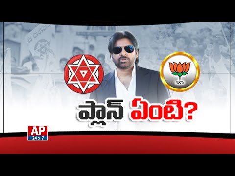 Janasena Chief Pawan Kalyan Focus On Telangana Politics || Inner Politics || AP24x7