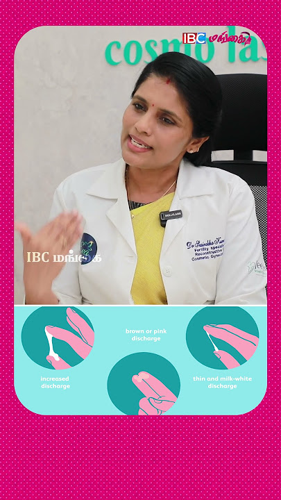 White Discharge எப்படி இருந்தா Normal #whitedischarge #womenshealth #femininehygiene