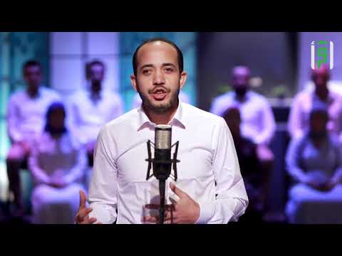 شعر عن مولد النبي بإلقاء لن تسمع مثله