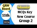 1st year islamiat mcqs key Gujranwala board Group 2 2026 | grw board Islamiat mcqs key 2nd time 11th