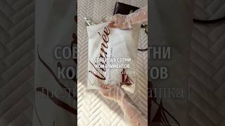 Арт блуза #WW1093090 (вводи артикул с буквами WW) #рекомендации #одеждавб #стиль