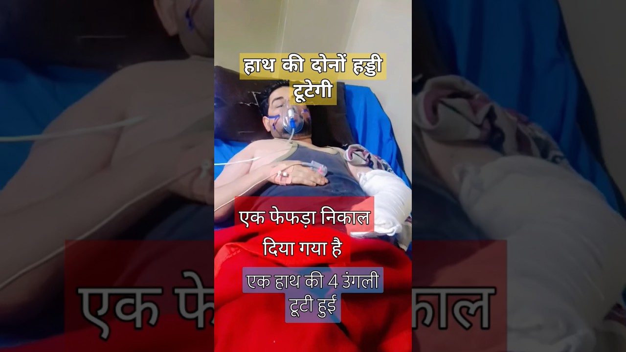 We Tried The Surgery That Removes Your Lungs