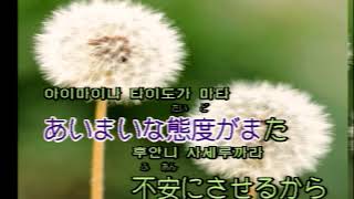 宇多田ヒカル (우타다 히카루) - Automatic (KY 41117) 노래방 カラオケ