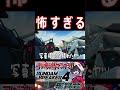 もはや閲覧注意!!エグイ目力でこっちを凝視する2機!wwww #shorts #切り抜き #ゲーム実況 #ガンダムブレイカー4 #ガンダムブレイカー