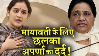 बीएसपी सुप्रीमो मायावती पर मुलायम की छोटी बहू का बड़ा बयान