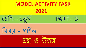 CLASS - 4 MATHEMATICS MODEL ACTIVIY TASK PART 3  2021