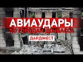 “ДНР” планирует судить военных с “Азовстали”, а из Мариуполя тайно вывозят тела