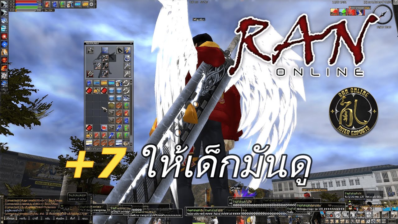 Ran Inter EP3 ⚔️⚔️บวกดาบโชว์เด็กไปที ️ ️ ️ ️ ️ ️ - YouTube