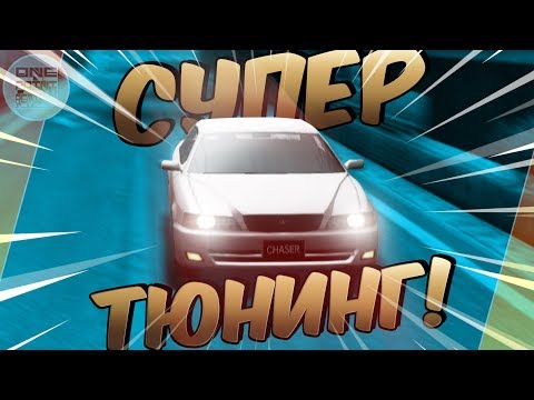 Видео: ТЮНИНГ, КОТОРЫЙ NEED FOR SPEED И НЕ СНИЛСЯ! / Tokyo Xtreme Racer: Drift 2