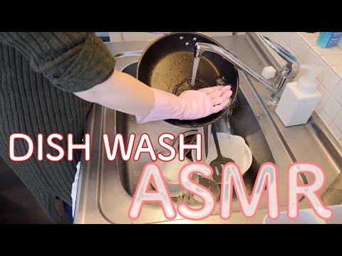 ASMR 食器洗いの音 | DishWashing | dish soap | 音フェチ | 無言(no talking)