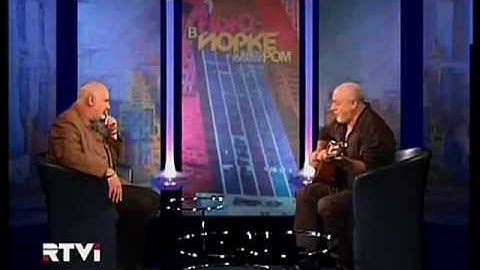 Михаил Волков в Нью-Йорке с Виктором Топаллером