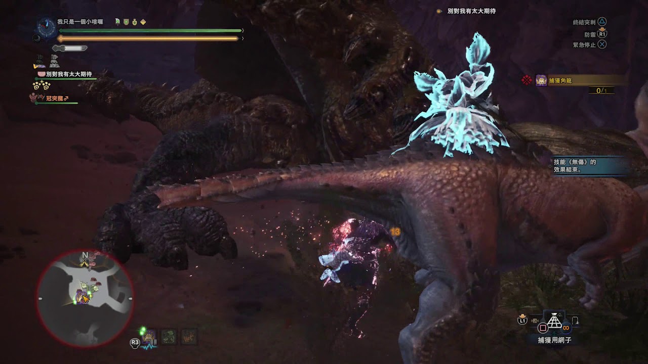 Mhw 349 捕獲角龍capture Diablos 爆破型長槍練習blast Lance Training Youtube