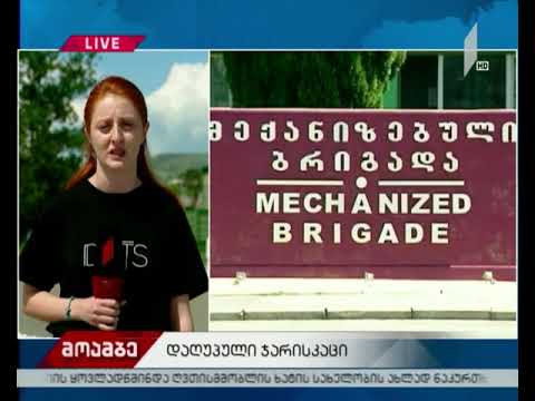 შემთხვევა ვაზიანის საველე წვრთნების ბაზაზე