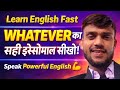 WHATEVER का सही इस्तेमाल सीखें | English Grammar in Hindi | Spoken English Practice@CuteEnglish07