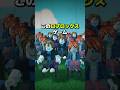 このロブロックスゲームの真相、聞く勇気はある?【100 Players Musical Chairs】 #ロブロックス #roblox #都市伝説 #shorts
