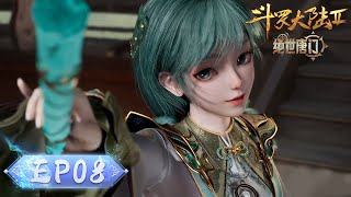 ENG SUB | Soul Land 2: The Peerless Tang Clan | EP08 | To win the crown! | Tencent Video-ANIMATION