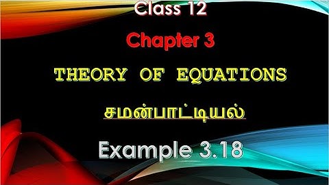 12 maths chapter 3 Theory of equations  example 3.18
