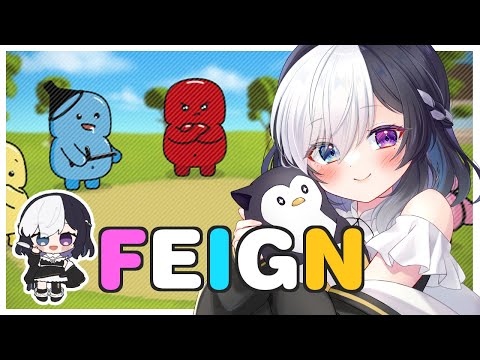 🖤【 #Feign 】 5/17 なるほどメモメモ #ぺぇいん青年会 【 虚無 視点 / Vtuber 】