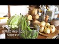 春野菜5種飽きずに食べ切る生活5日間１３のレシピ。夫婦2人の穏やかな晩ごはん【目で楽しむ春の台所】