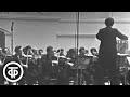 Концерт Симфонического оркестра Ленинградской филармонии. Дирижер Юрий Темирканов (1973)