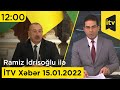 İTV Xəbər - 15.01.2022 (12:00)