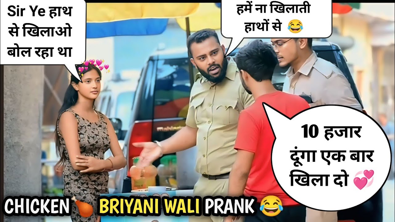 5000 ₹ 1 PLATE CHICKEN BRIYANI 🍗 | FUNNY PRANK VIDEO 😂🤣 | ANS ENTERTENMENT