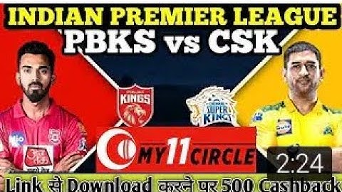 PUN VS CHE  | My 11 circle me Team Kaise Banaye | How to create team in my 11 circle